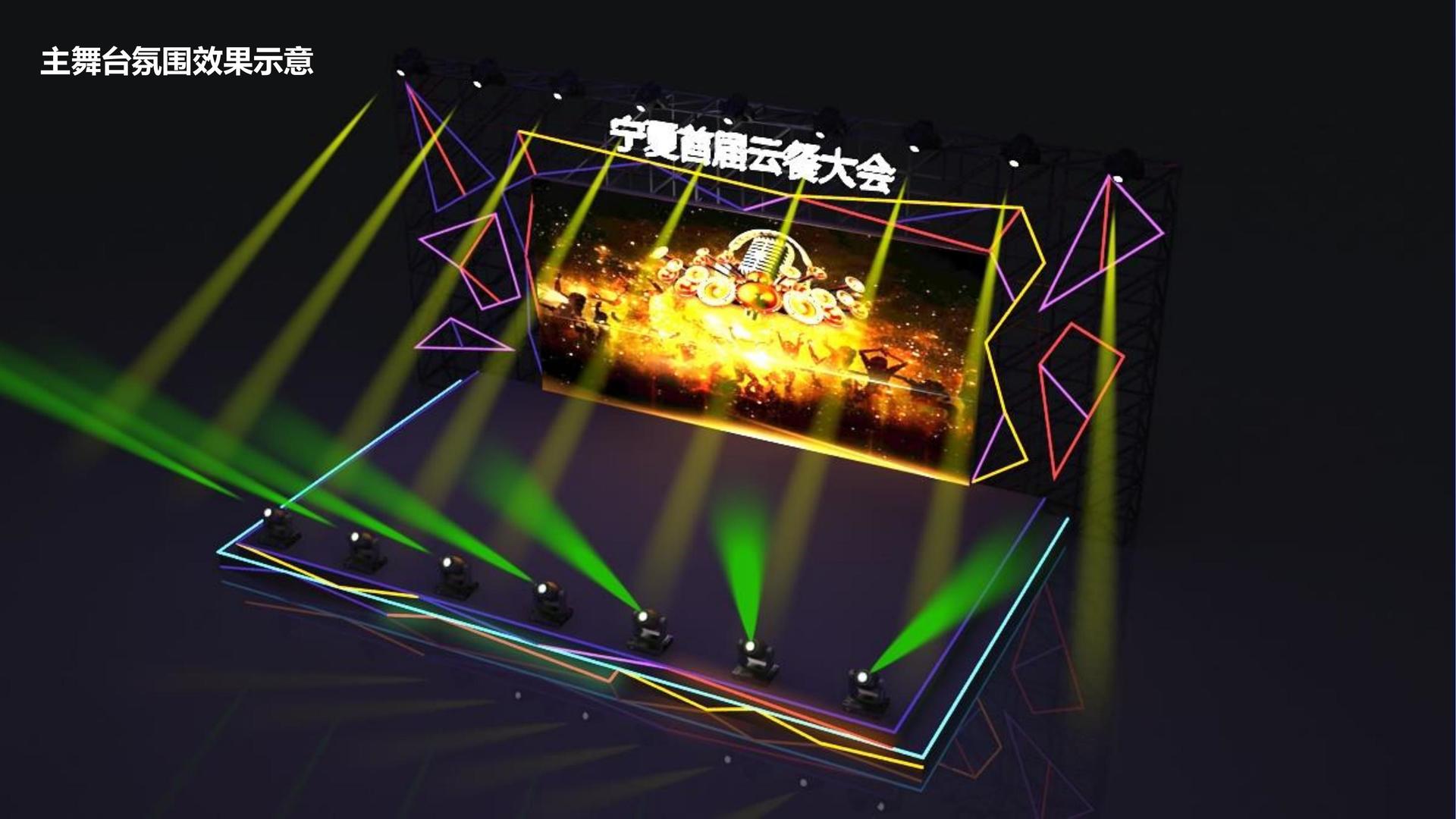 未来蓝图传媒完成年度文化内容储备库二期建设
